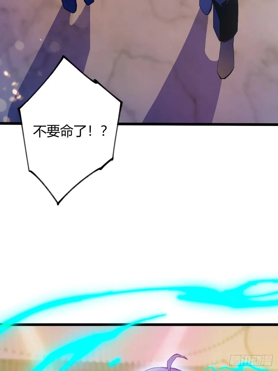 第125话 略施小惩 第30页