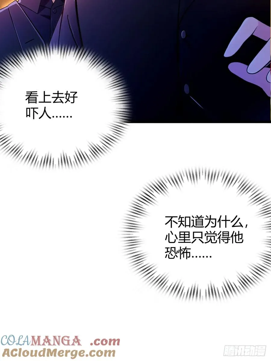 第125话 略施小惩 第33页