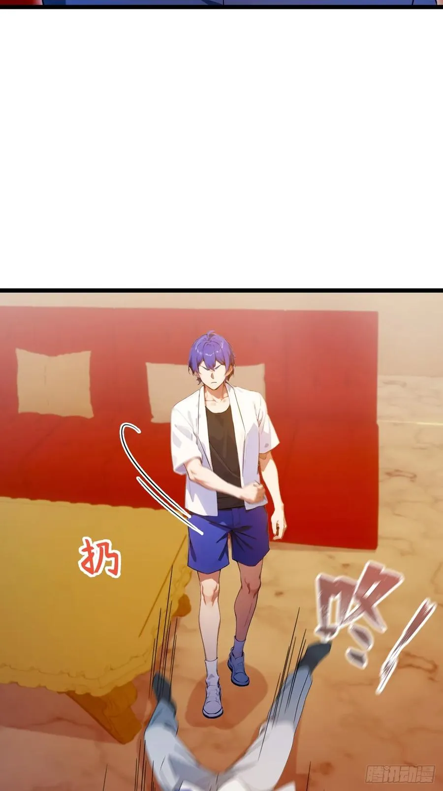 第126话 梁子算是结下了 第6页