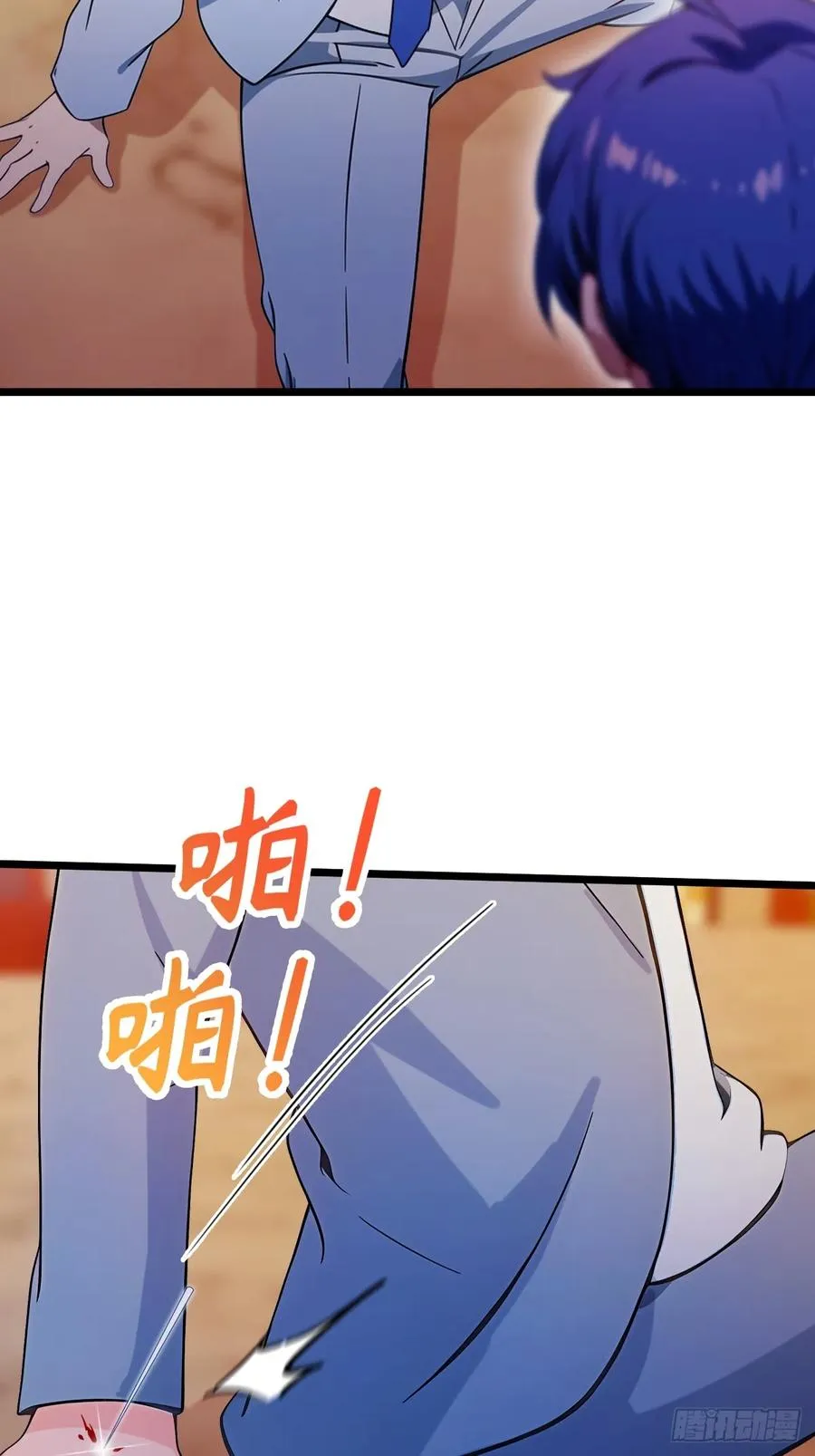第126话 梁子算是结下了 第8页