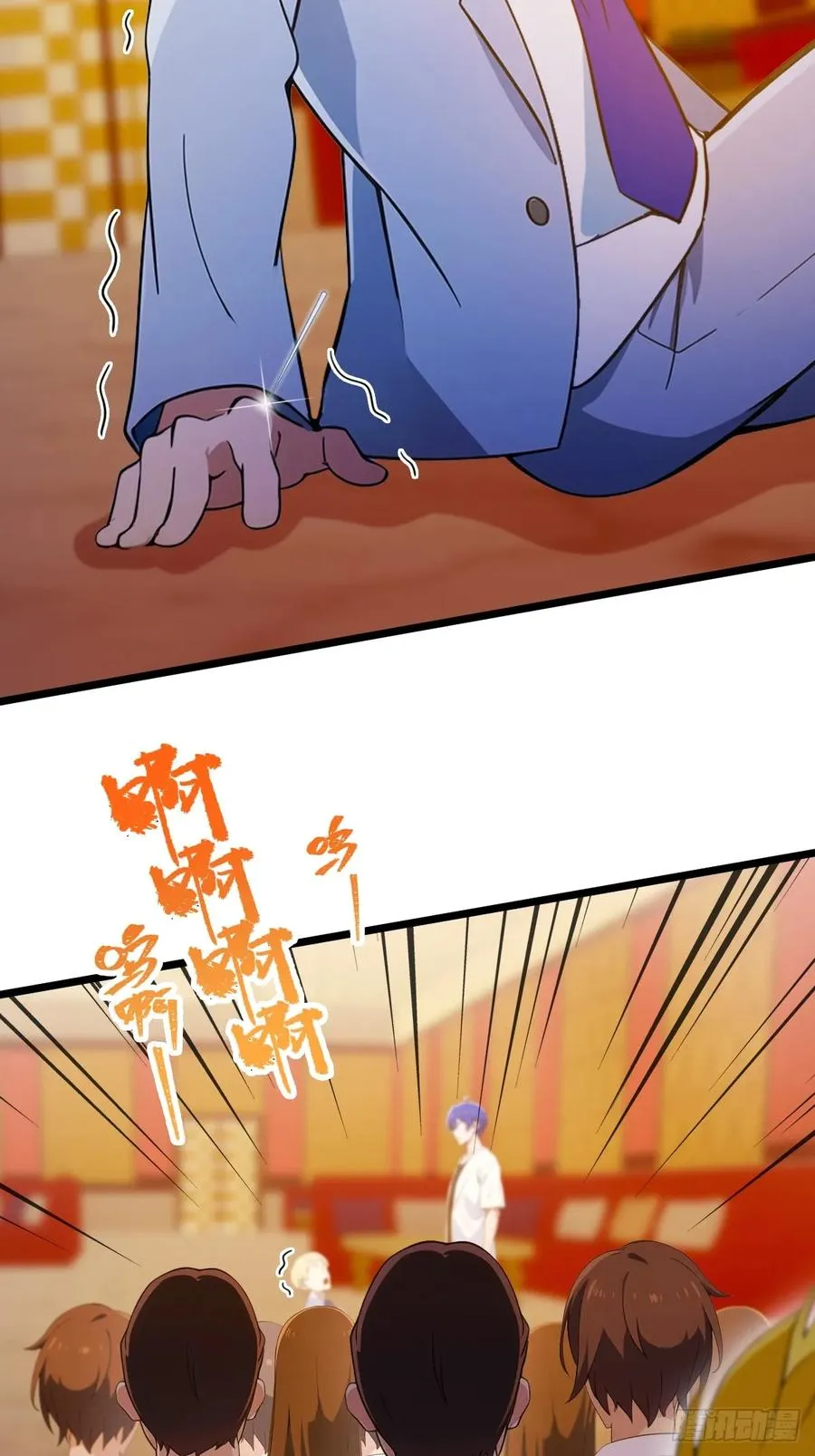 第126话 梁子算是结下了 第10页