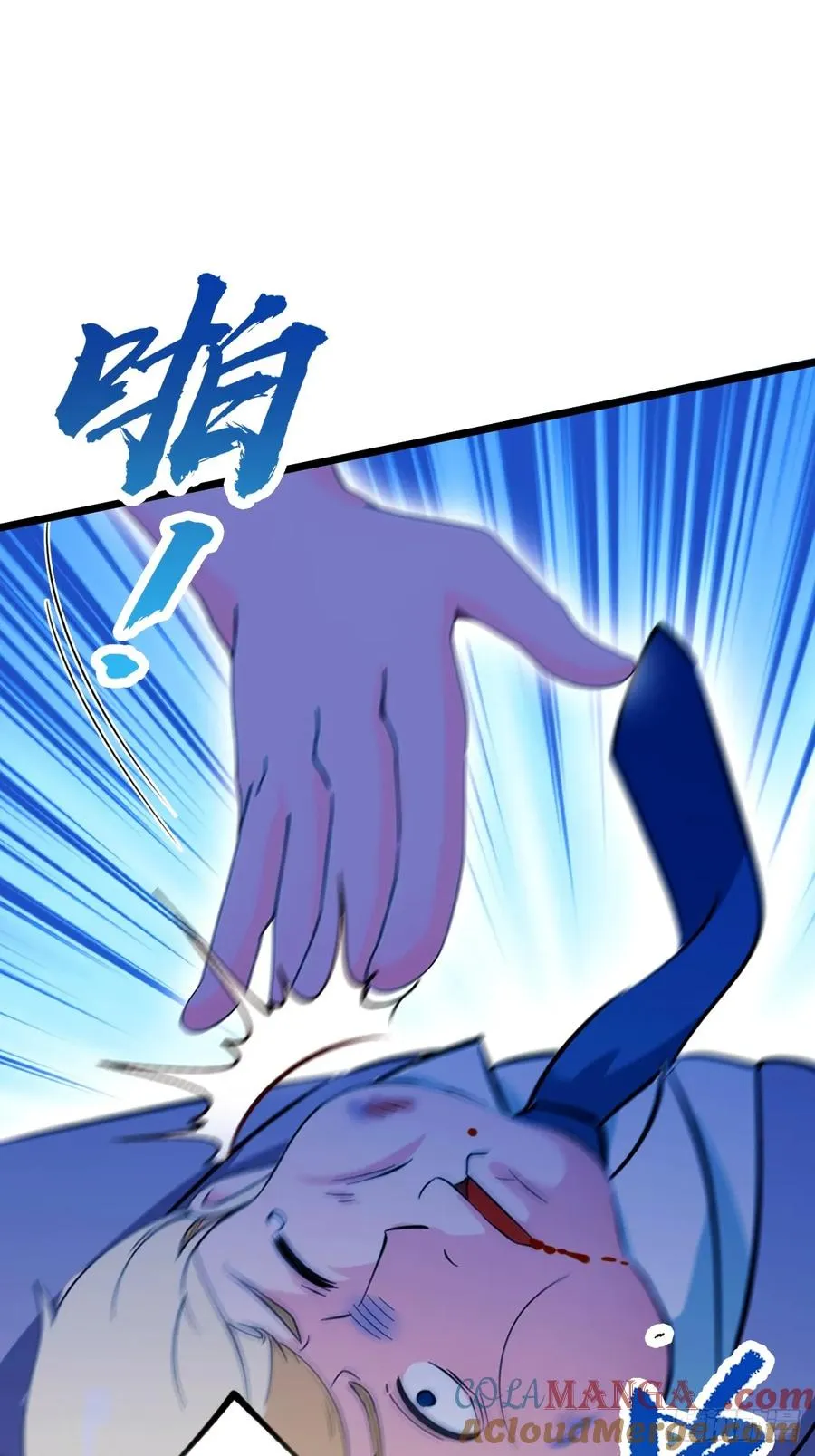第126话 梁子算是结下了 第15页