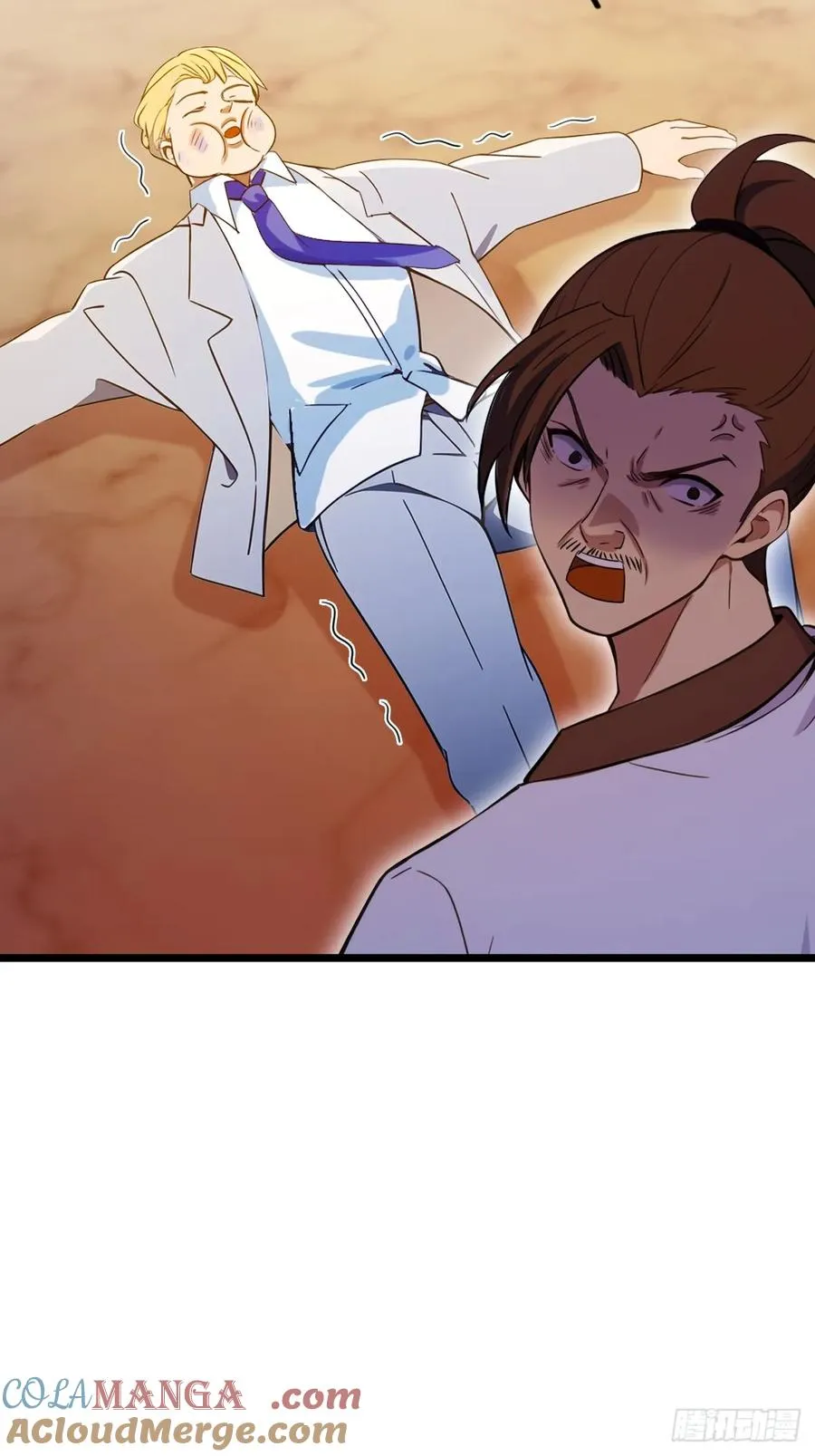 第126话 梁子算是结下了 第25页