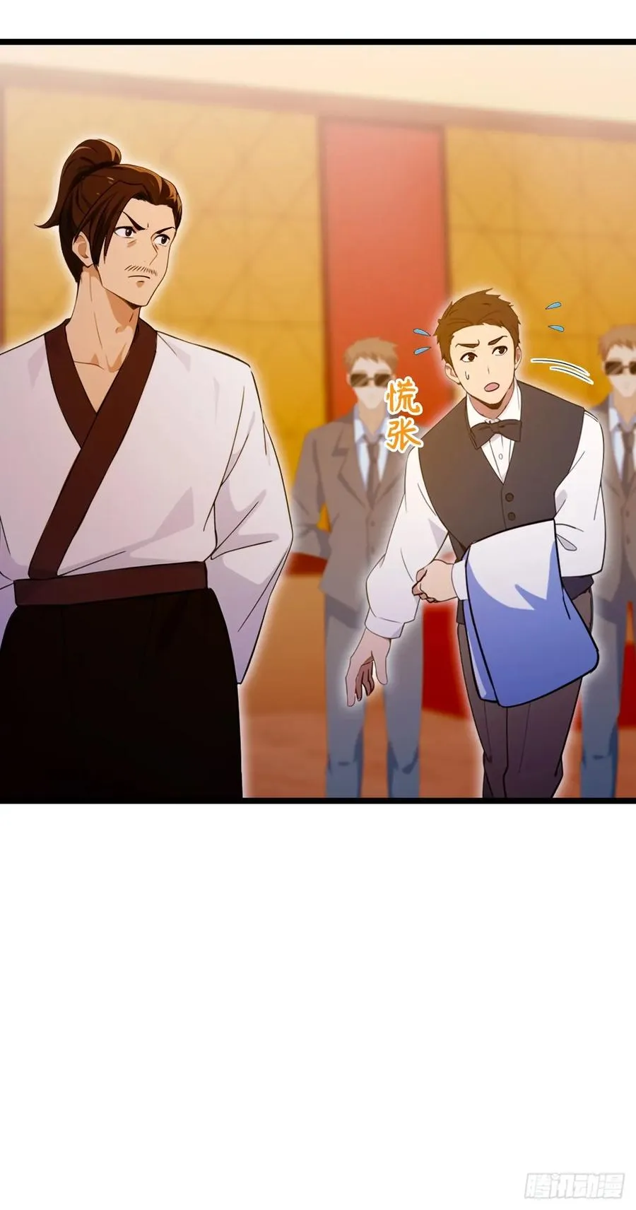 第126话 梁子算是结下了 第26页