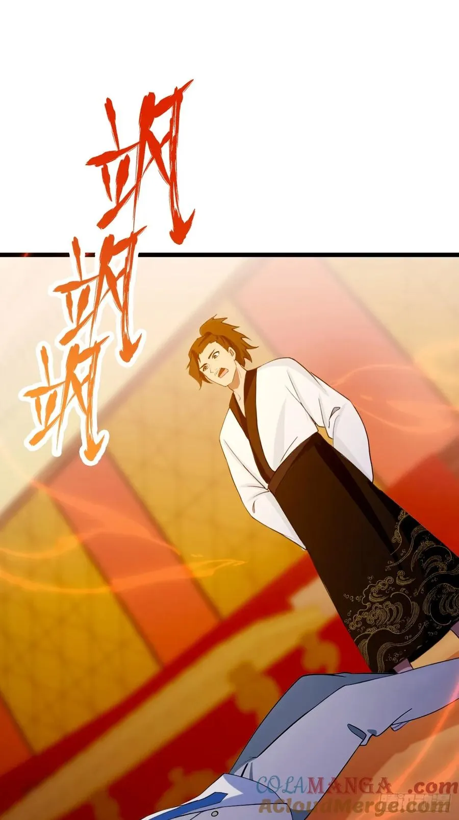 第126话 梁子算是结下了 第29页
