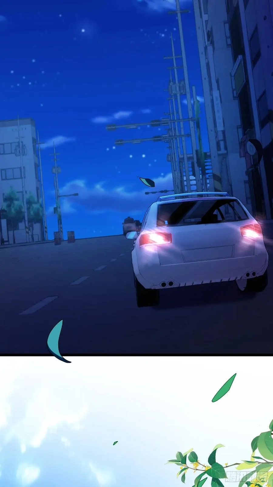 第127话 婚礼 第20页