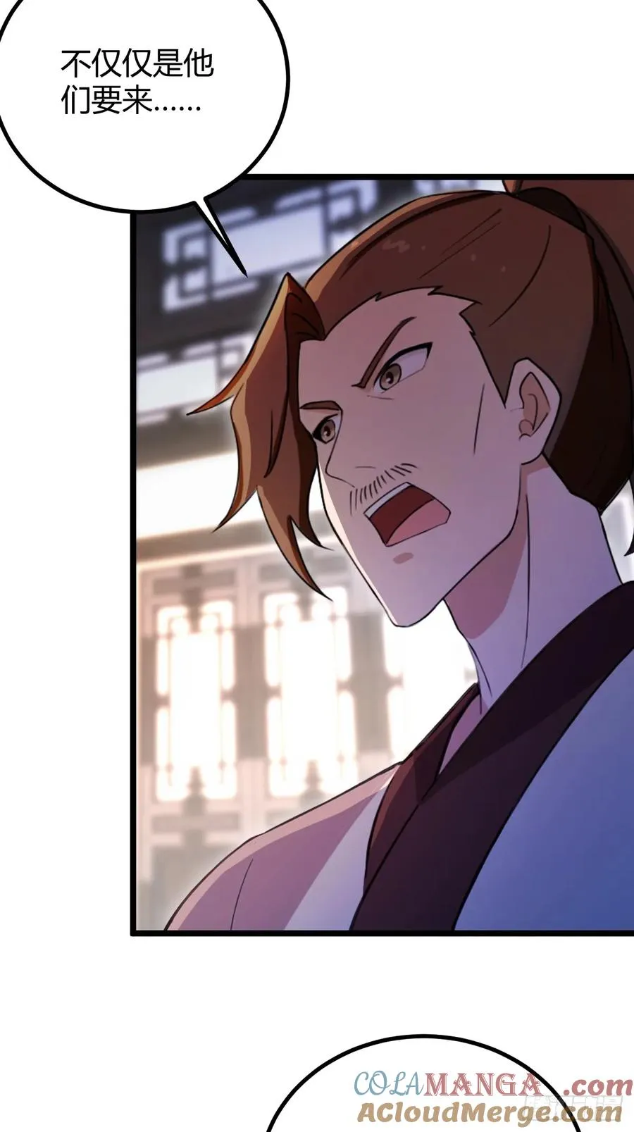 第127话 婚礼 第29页