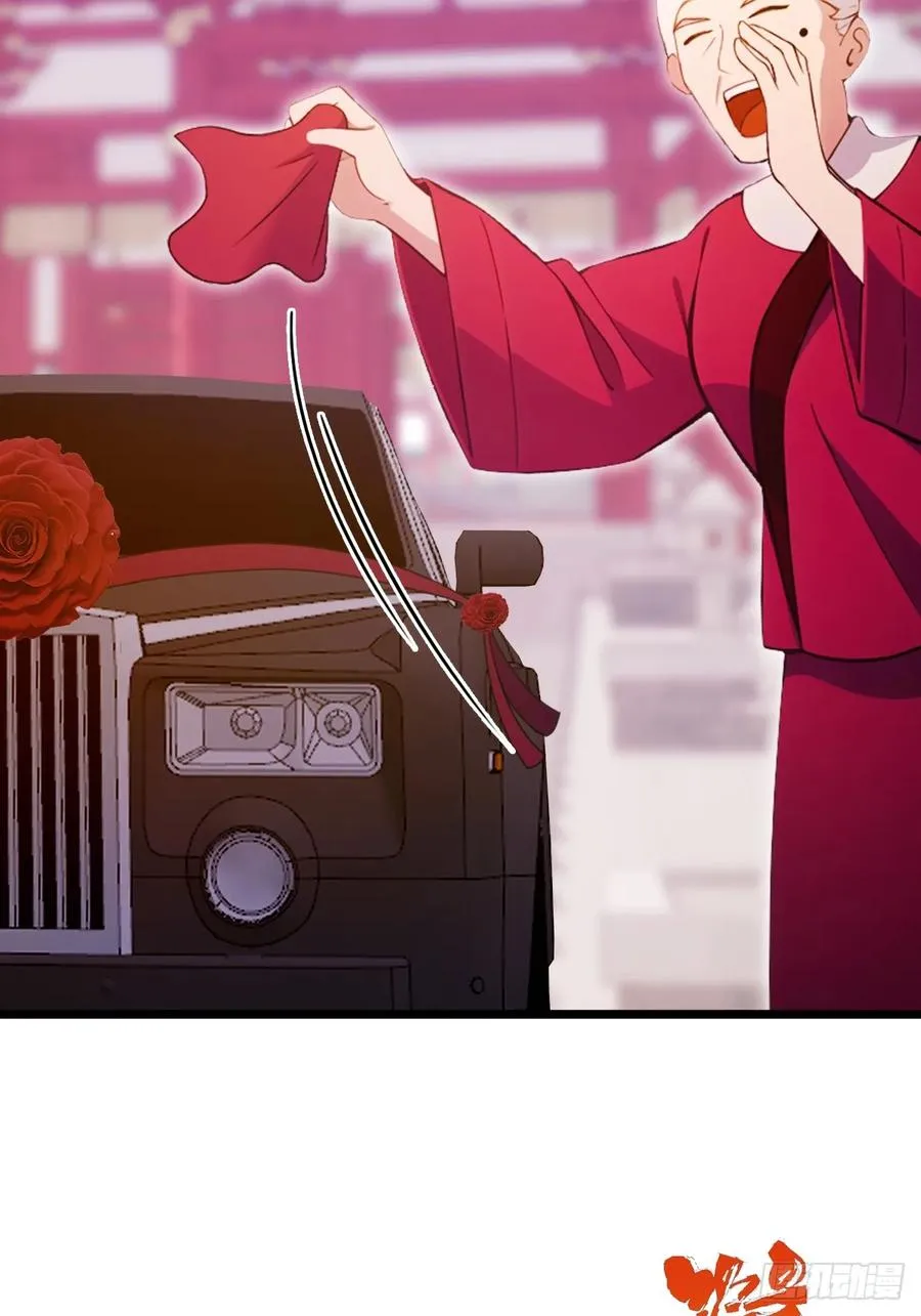第127话 婚礼 第32页