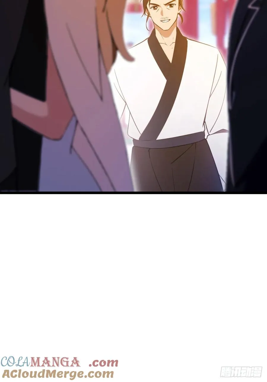 第128话 没见过这么怂的新郎 第7页