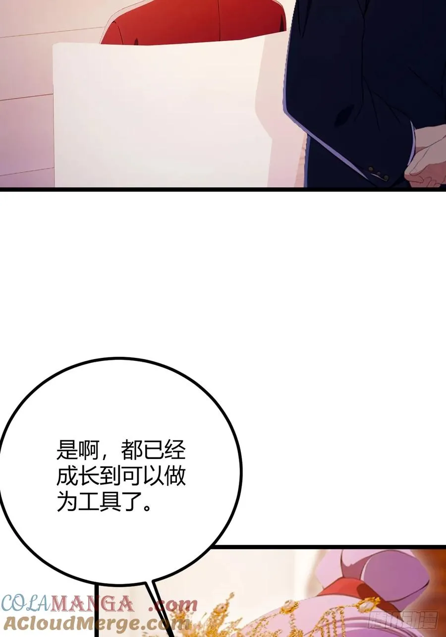 第128话 没见过这么怂的新郎 第19页