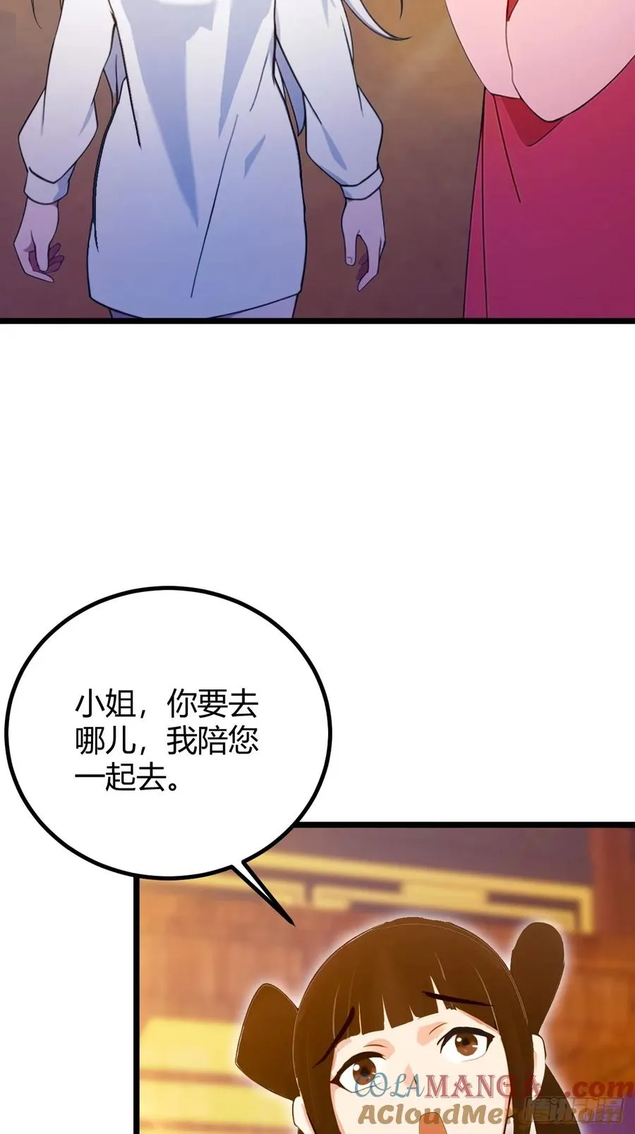 第128话 没见过这么怂的新郎 第28页