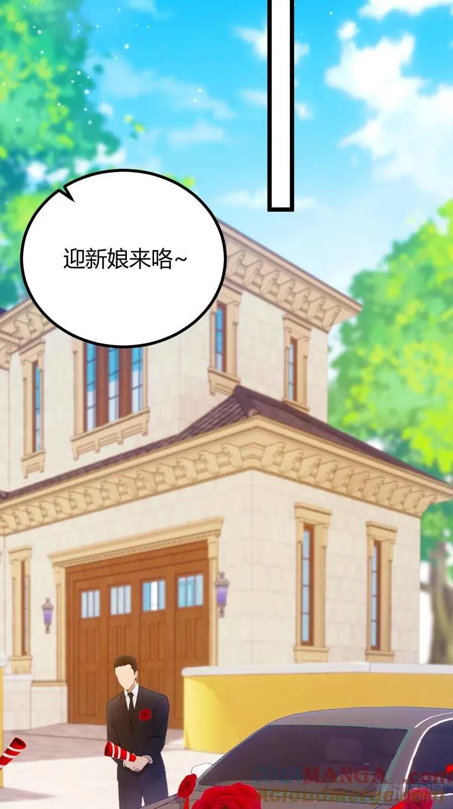 第128话 没见过这么怂的新郎 第34页