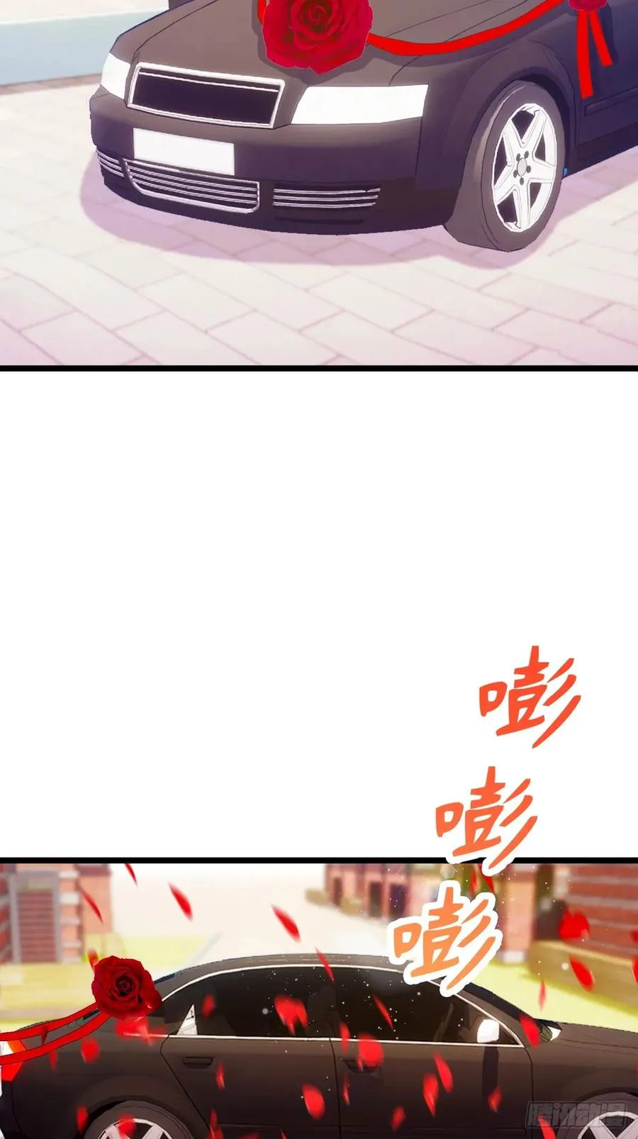第128话 没见过这么怂的新郎 第35页