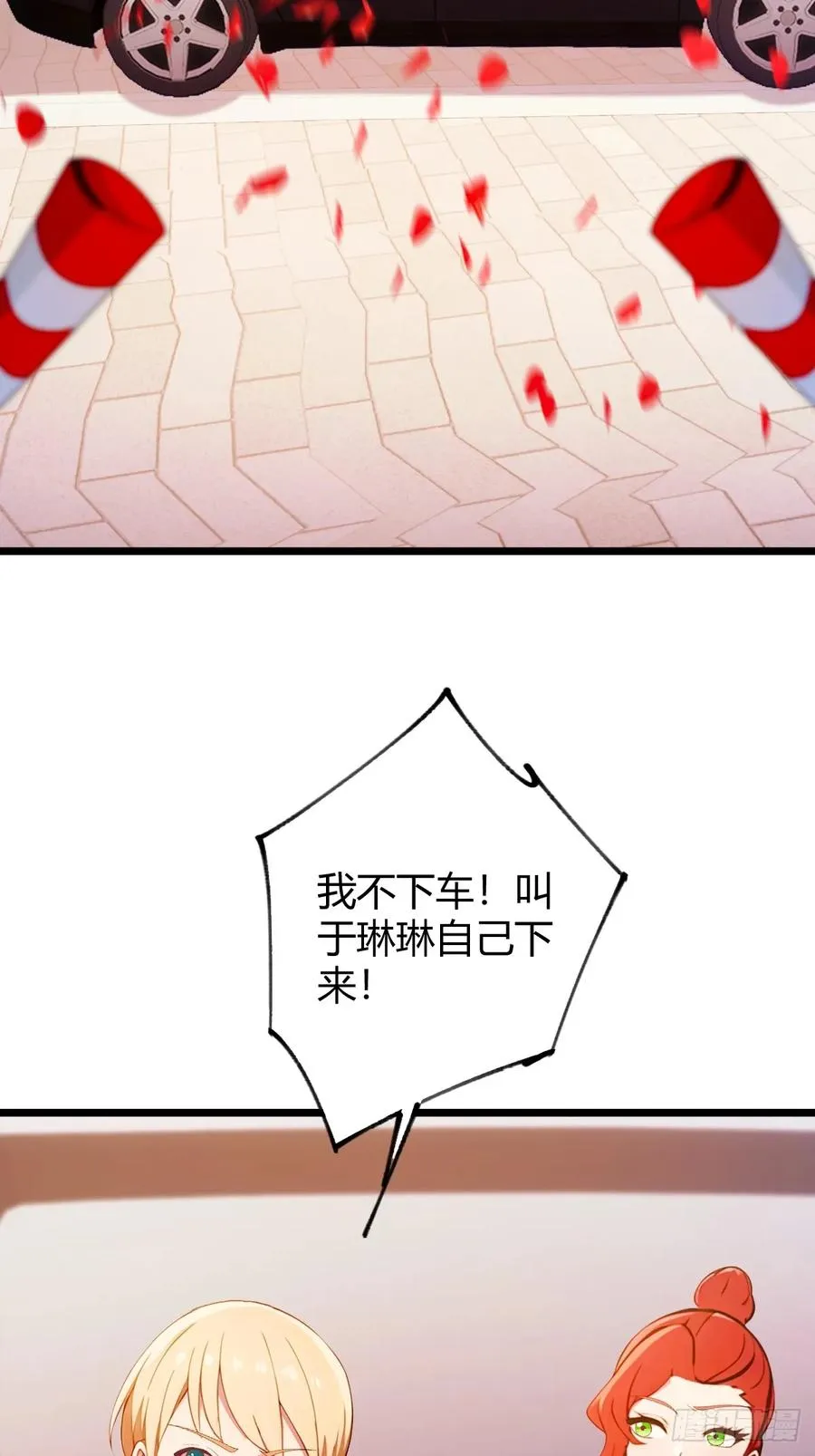 第128话 没见过这么怂的新郎 第36页