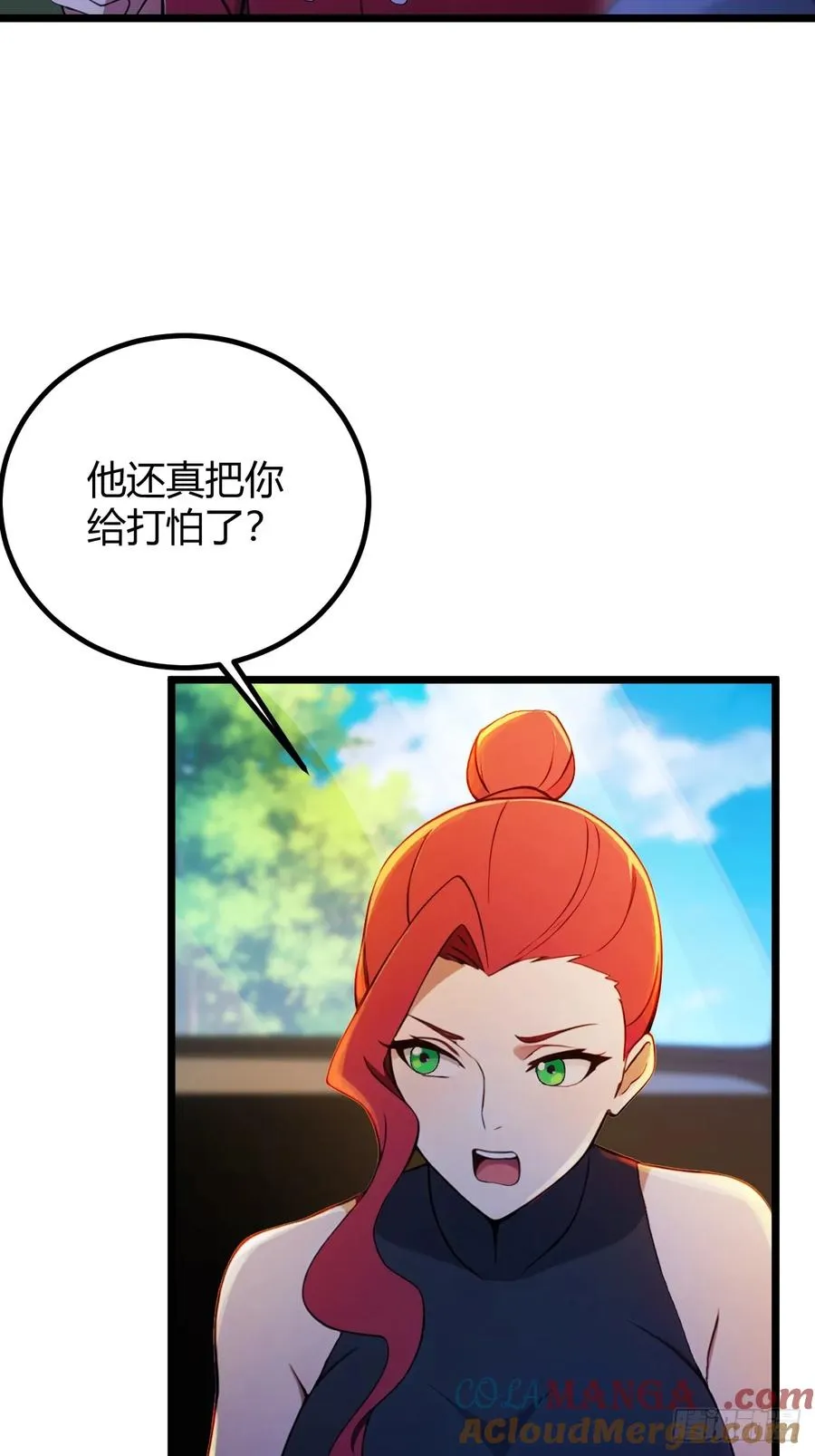 第128话 没见过这么怂的新郎 第40页