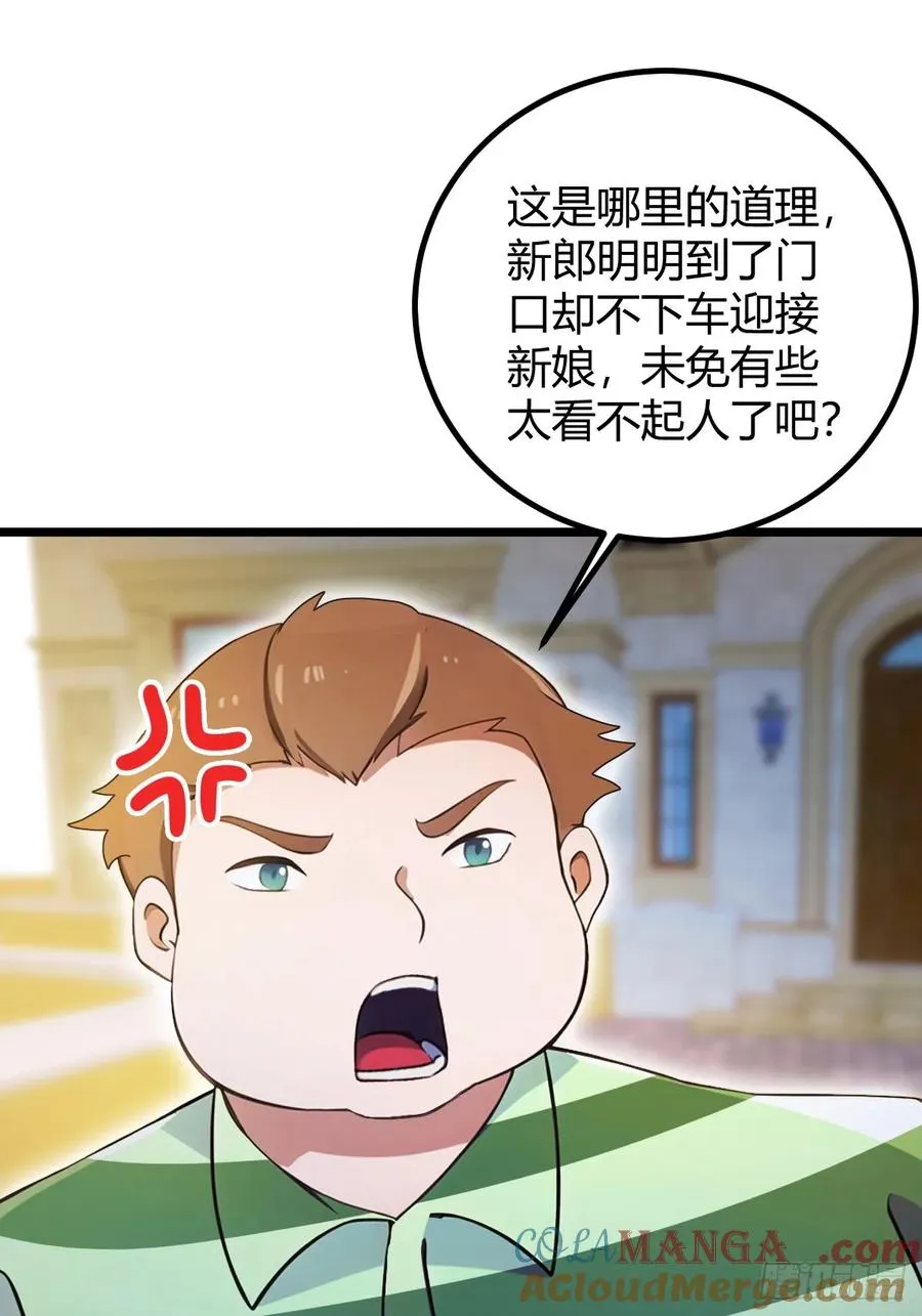 第129话 山雨欲来风满楼 第7页