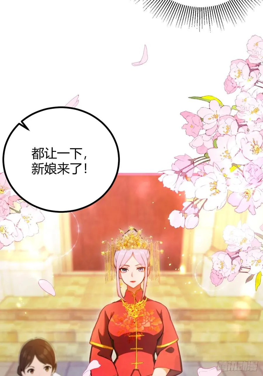 第129话 山雨欲来风满楼 第15页