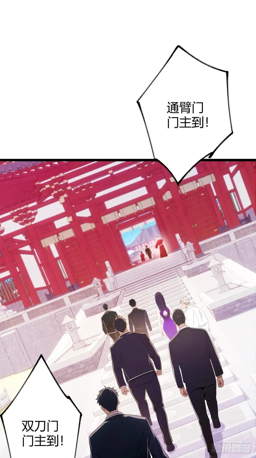 第129话 山雨欲来风满楼 第26页