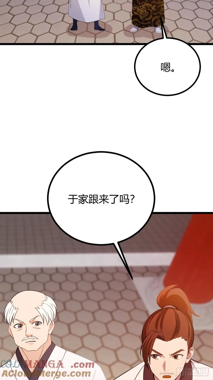 第129话 山雨欲来风满楼 第28页