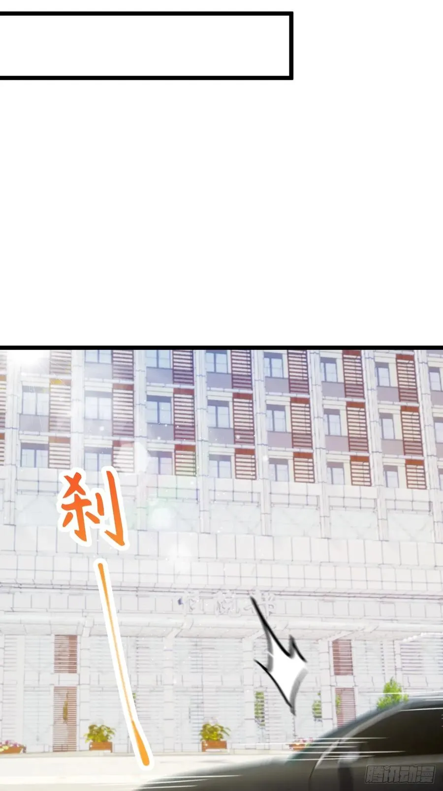 第129话 山雨欲来风满楼 第35页