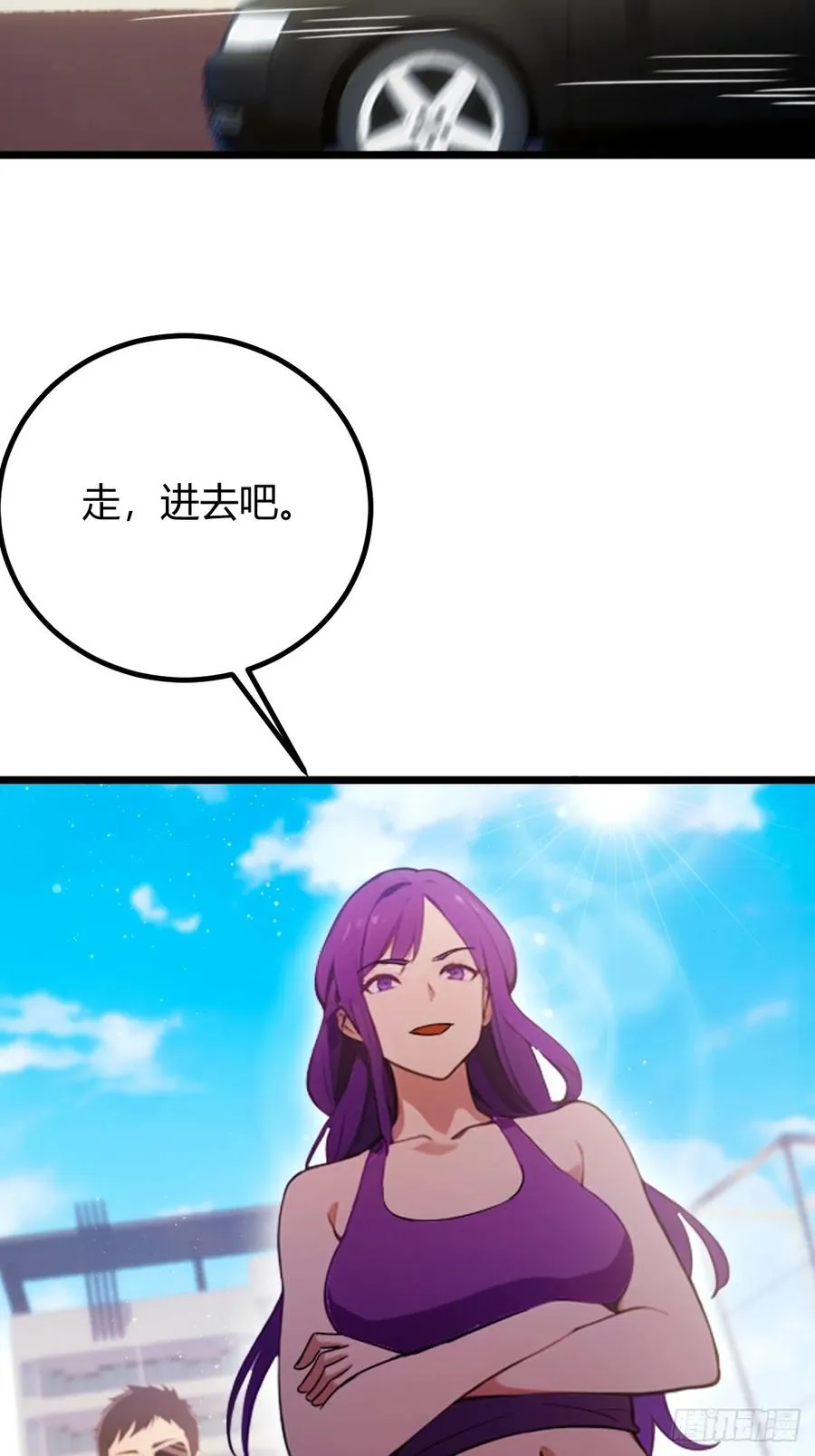 第129话 山雨欲来风满楼 第36页