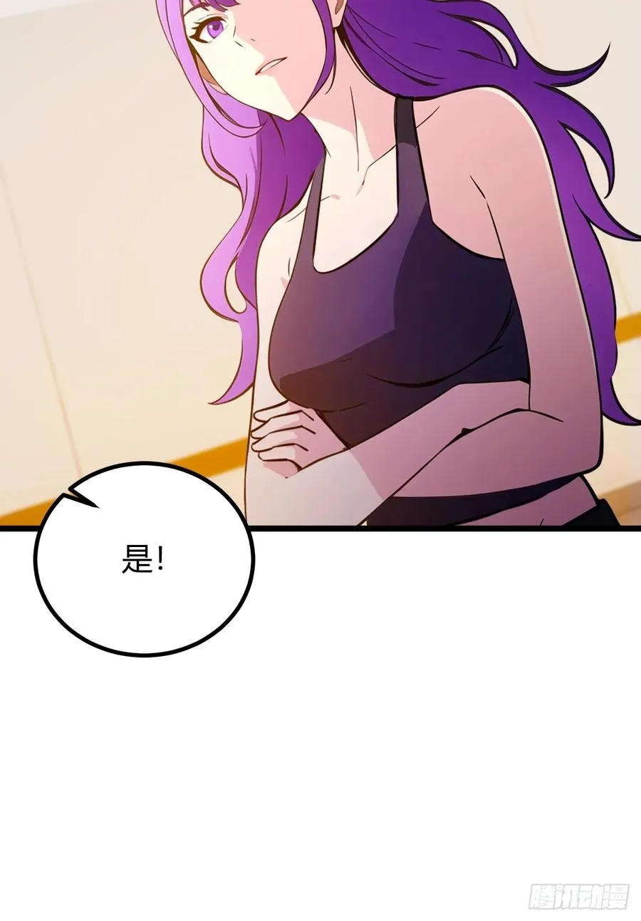 第129话 山雨欲来风满楼 第38页
