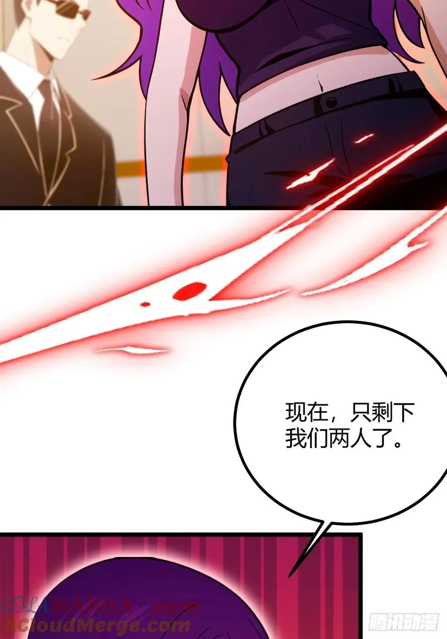 第130话 女人 vs 女人 第13页