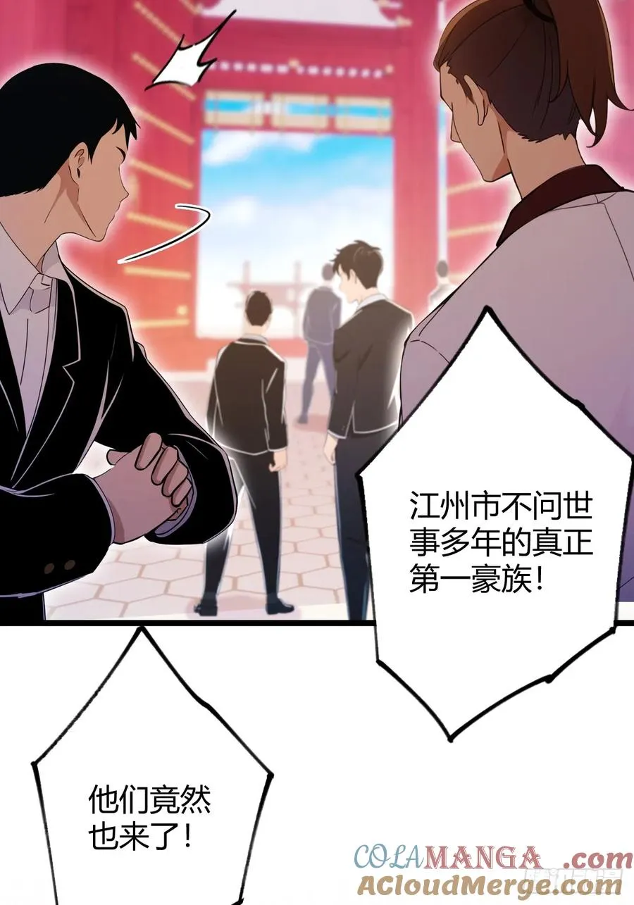 第130话 女人 vs 女人 第22页