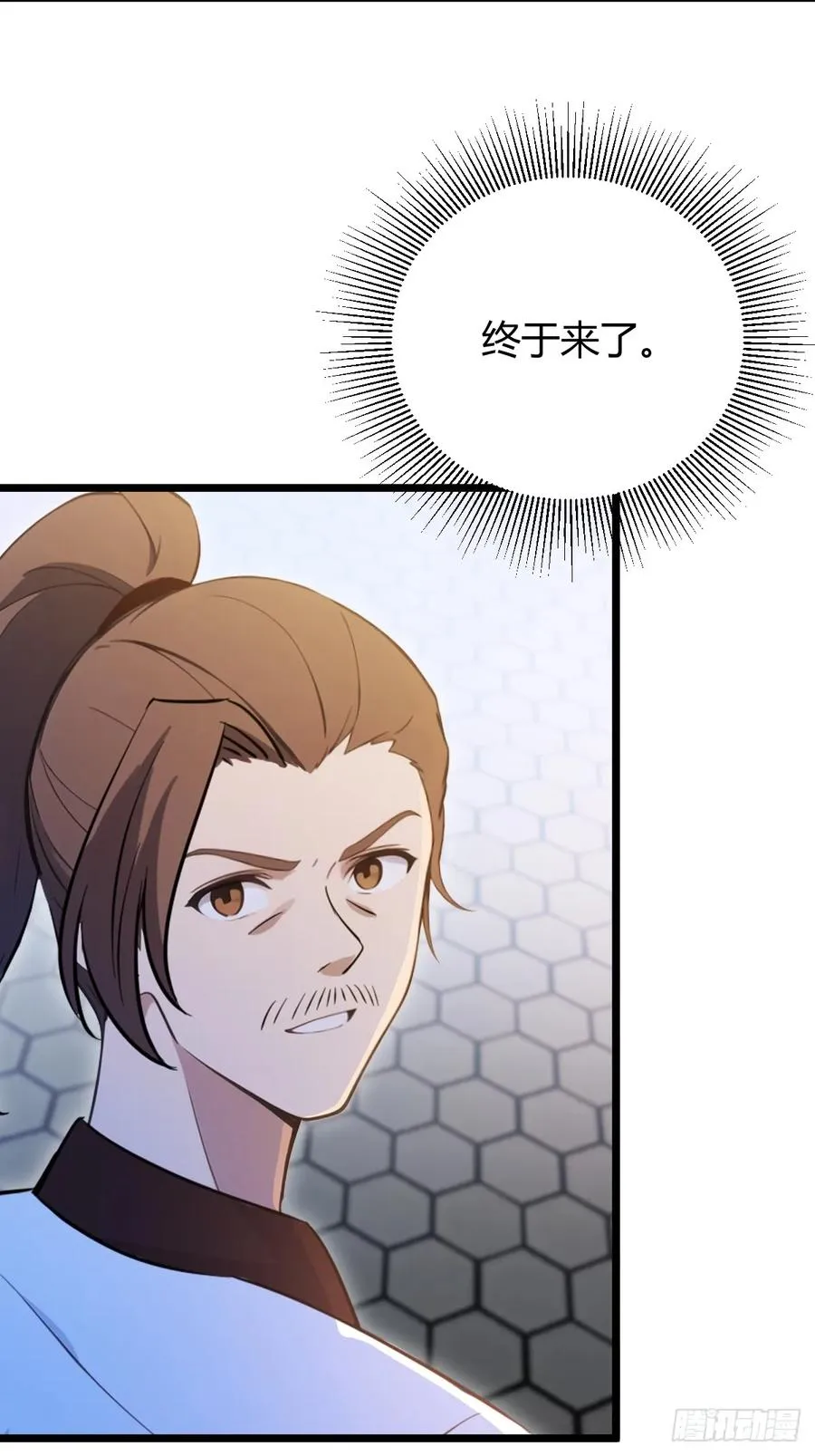 第130话 女人 vs 女人 第35页