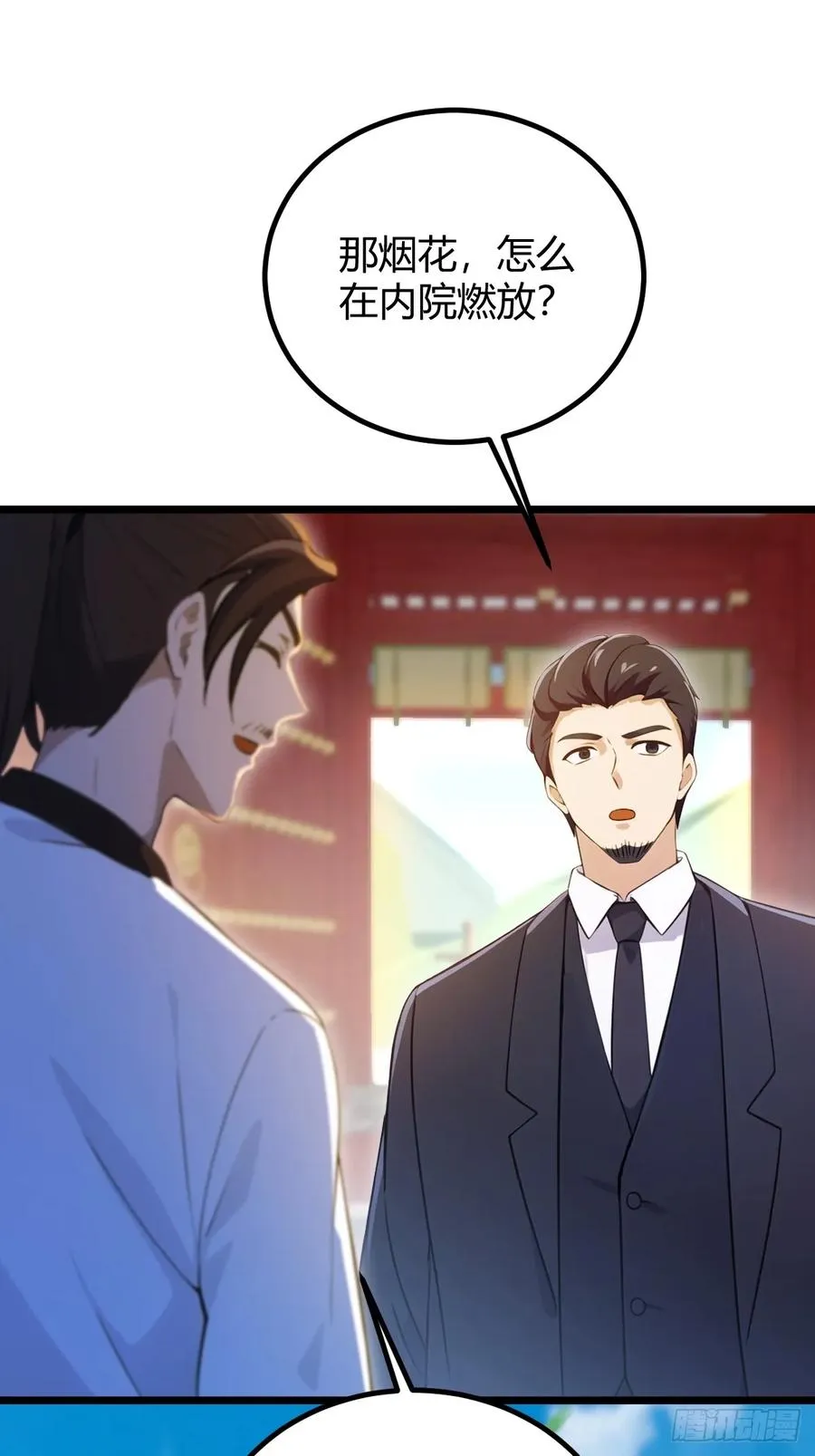 第130话 女人 vs 女人 第36页