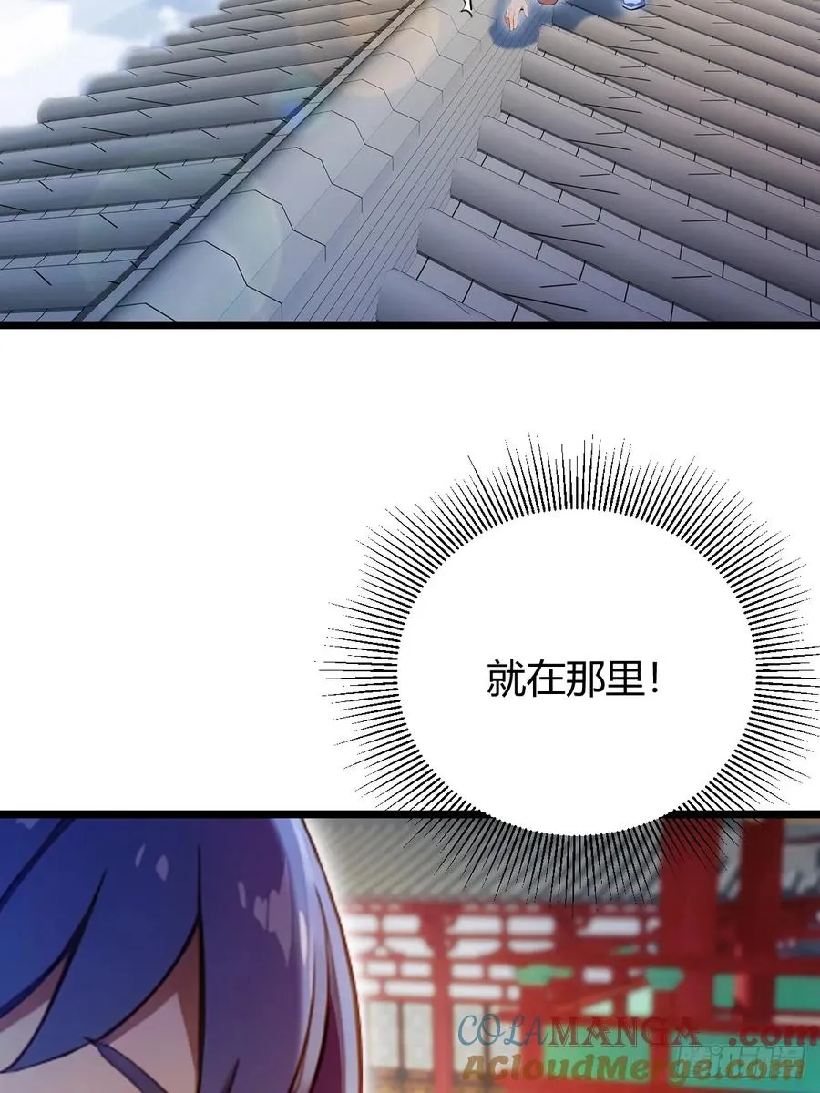 第130话 女人 vs 女人 第43页