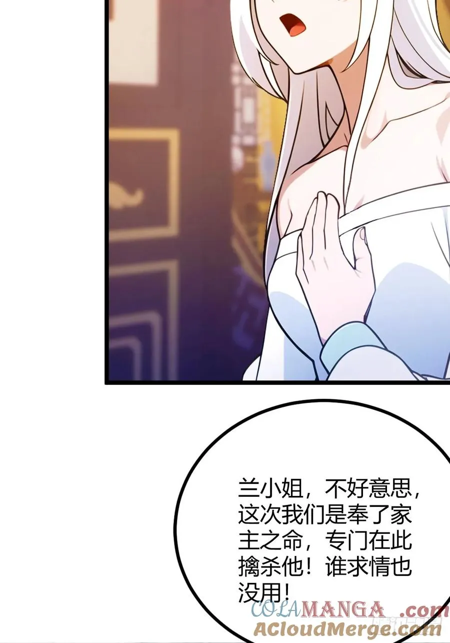 第131话 大战十三太保 2 第9页
