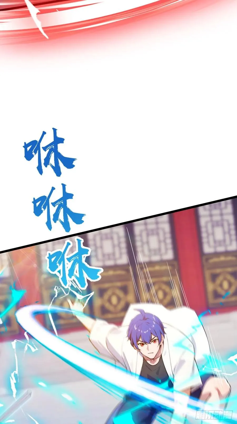 第131话 大战十三太保 2 第24页