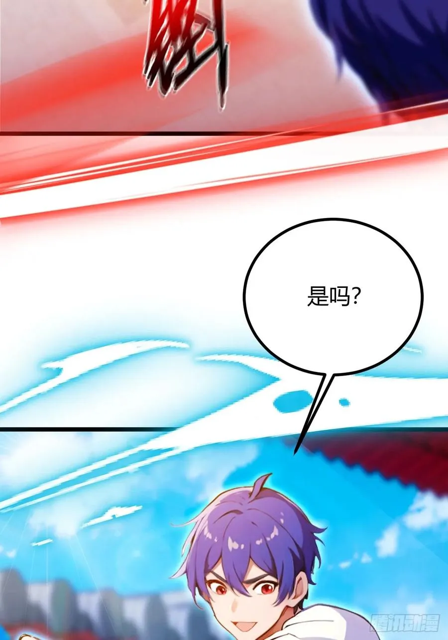 第131话 大战十三太保 2 第34页