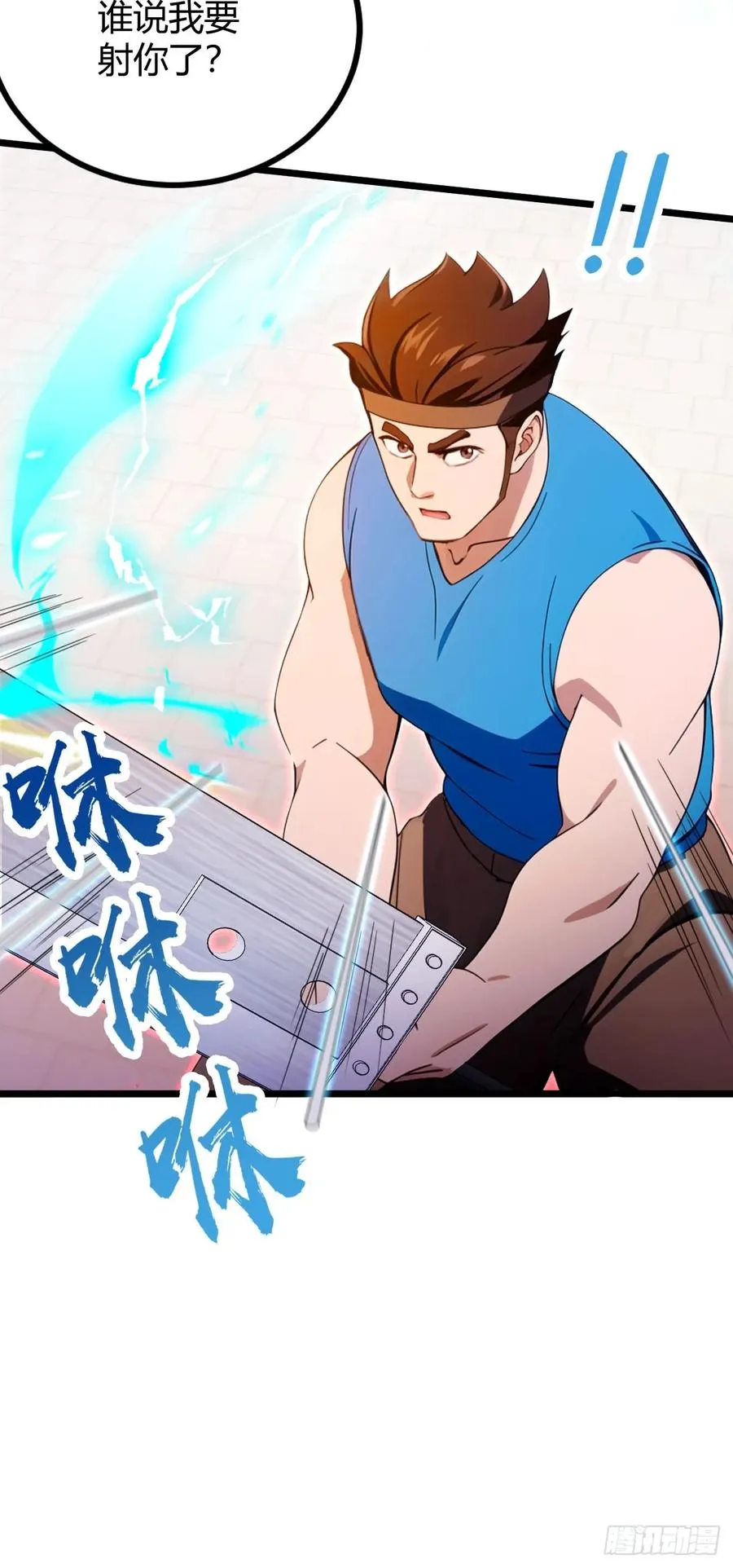 第131话 大战十三太保 2 第36页