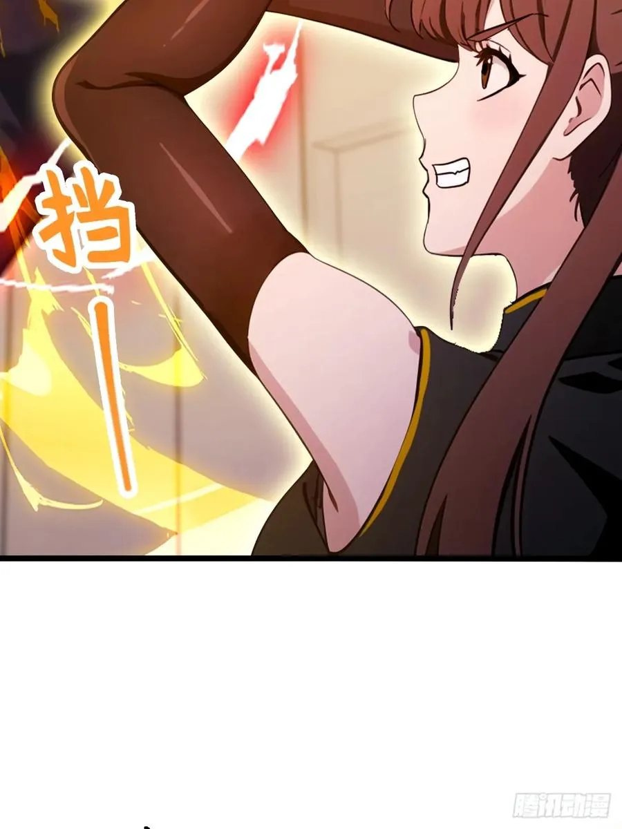 第132话 气形，折梅！ 第26页