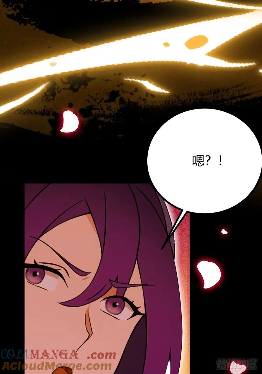第132话 气形，折梅！ 第37页