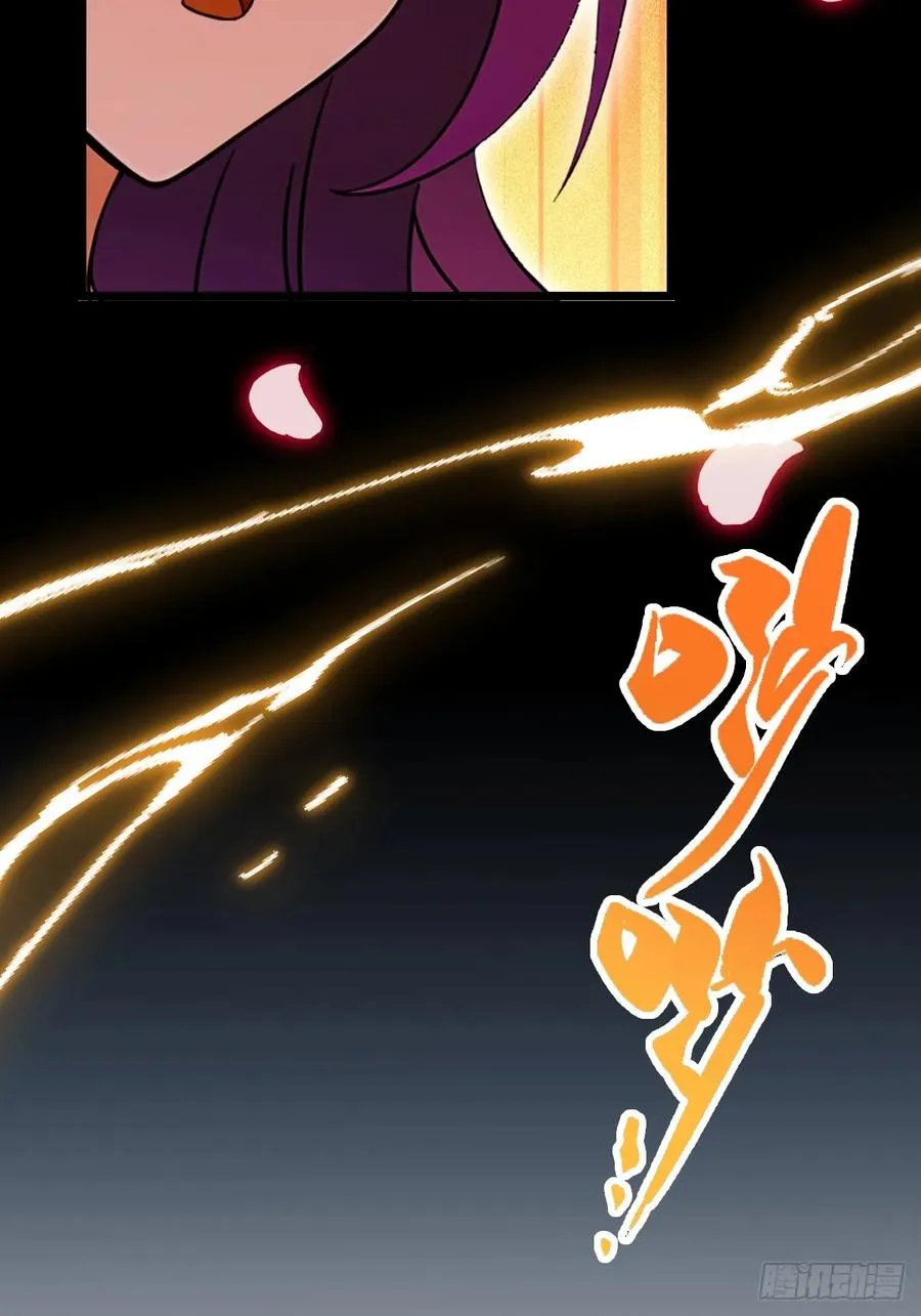 第132话 气形，折梅！ 第38页