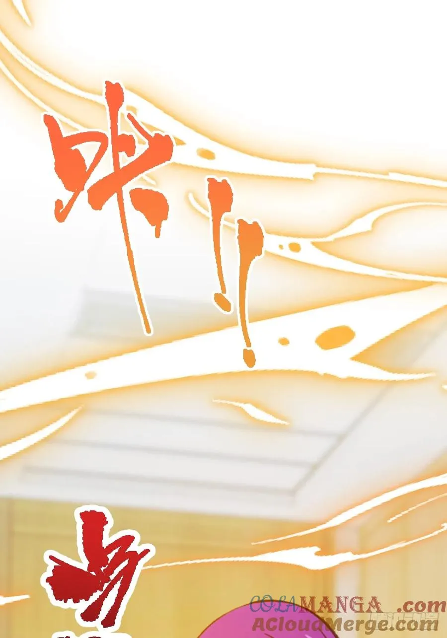 第132话 气形，折梅！ 第40页