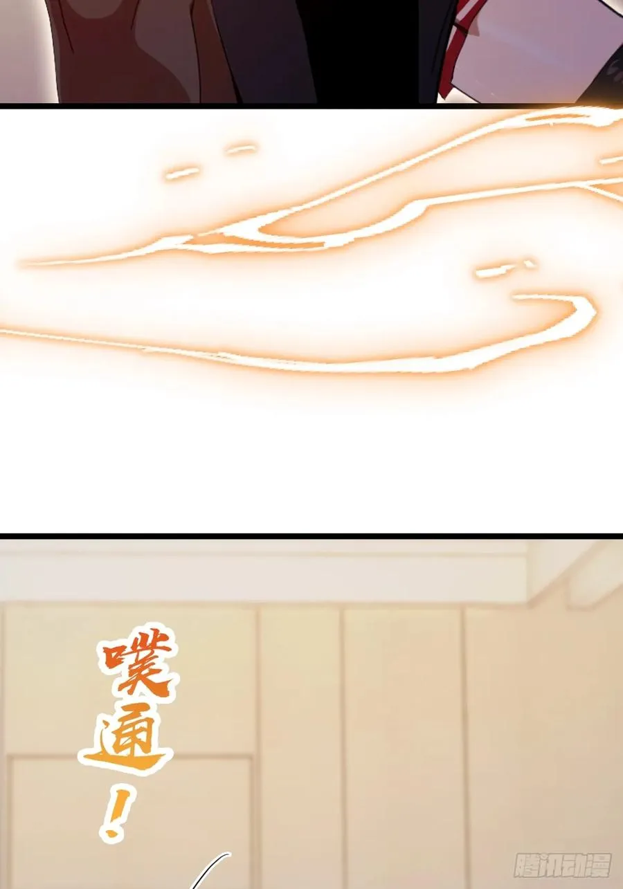 第132话 气形，折梅！ 第44页