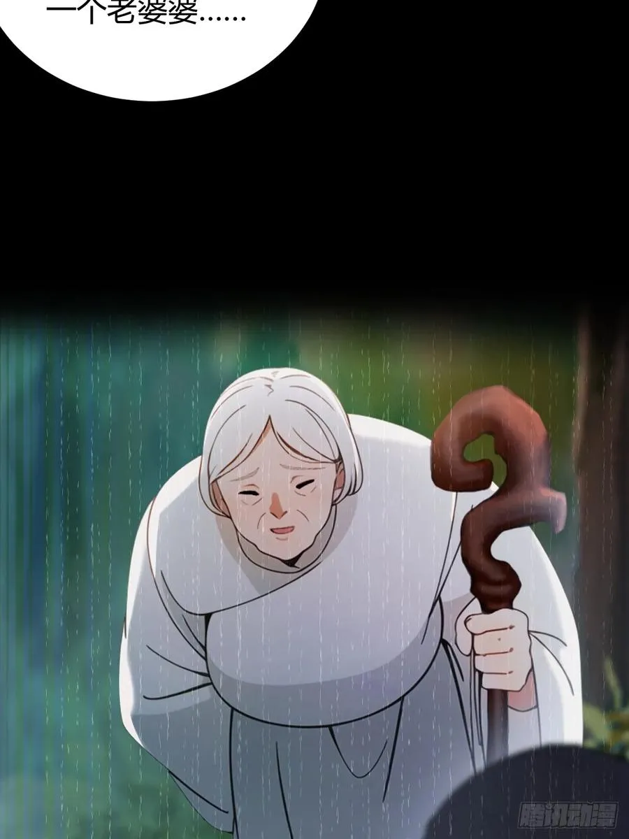 第134话 他们曾经也是好人 第11页