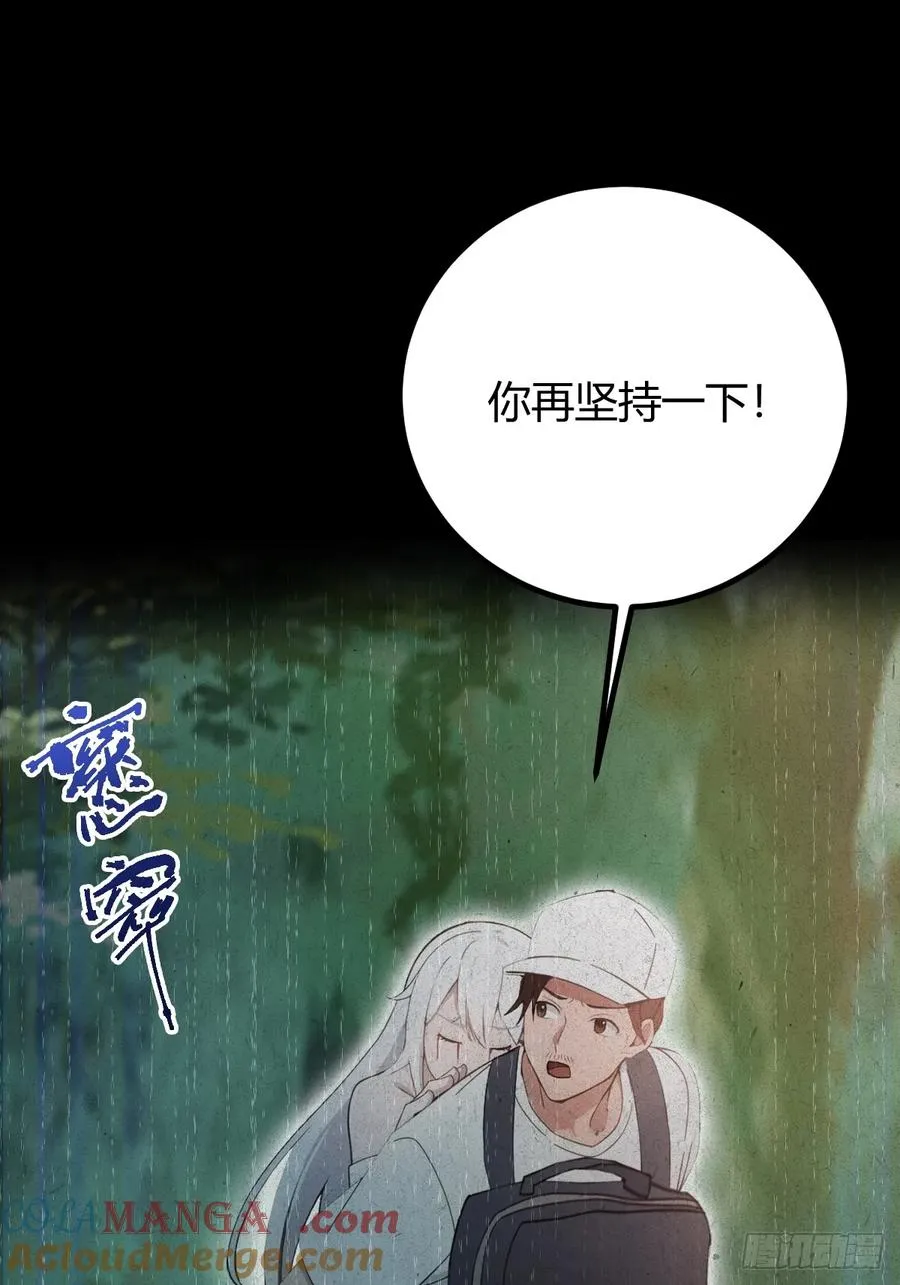 第134话 他们曾经也是好人 第19页