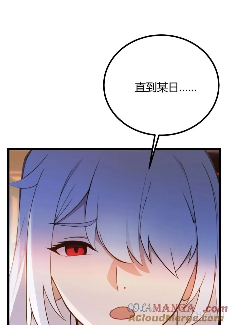 第134话 他们曾经也是好人 第25页