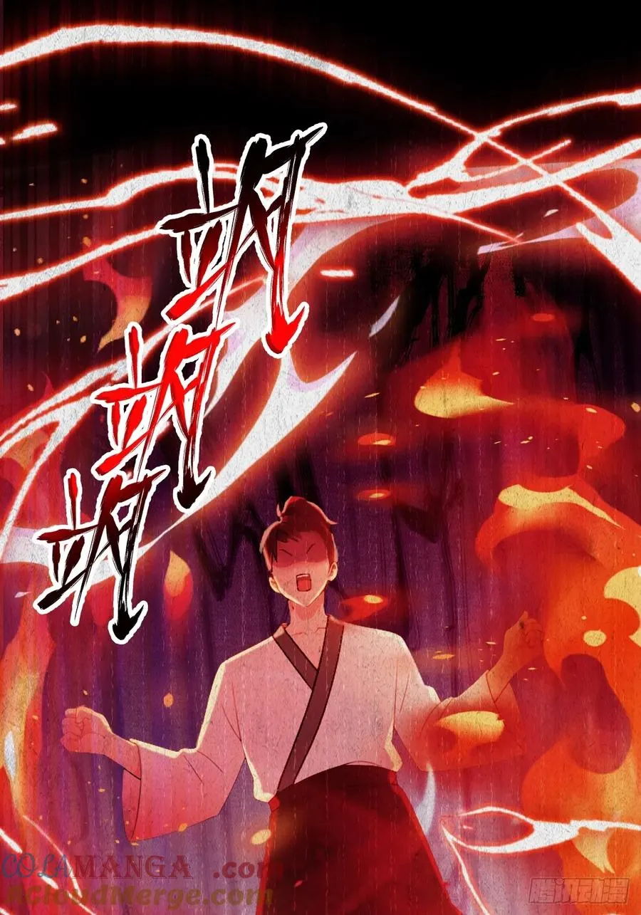 第134话 他们曾经也是好人 第31页