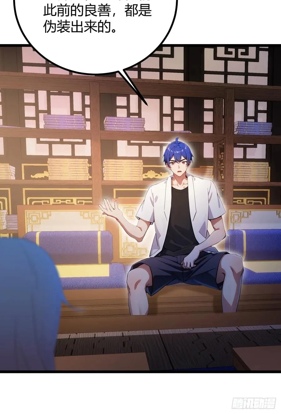 第134话 他们曾经也是好人 第38页