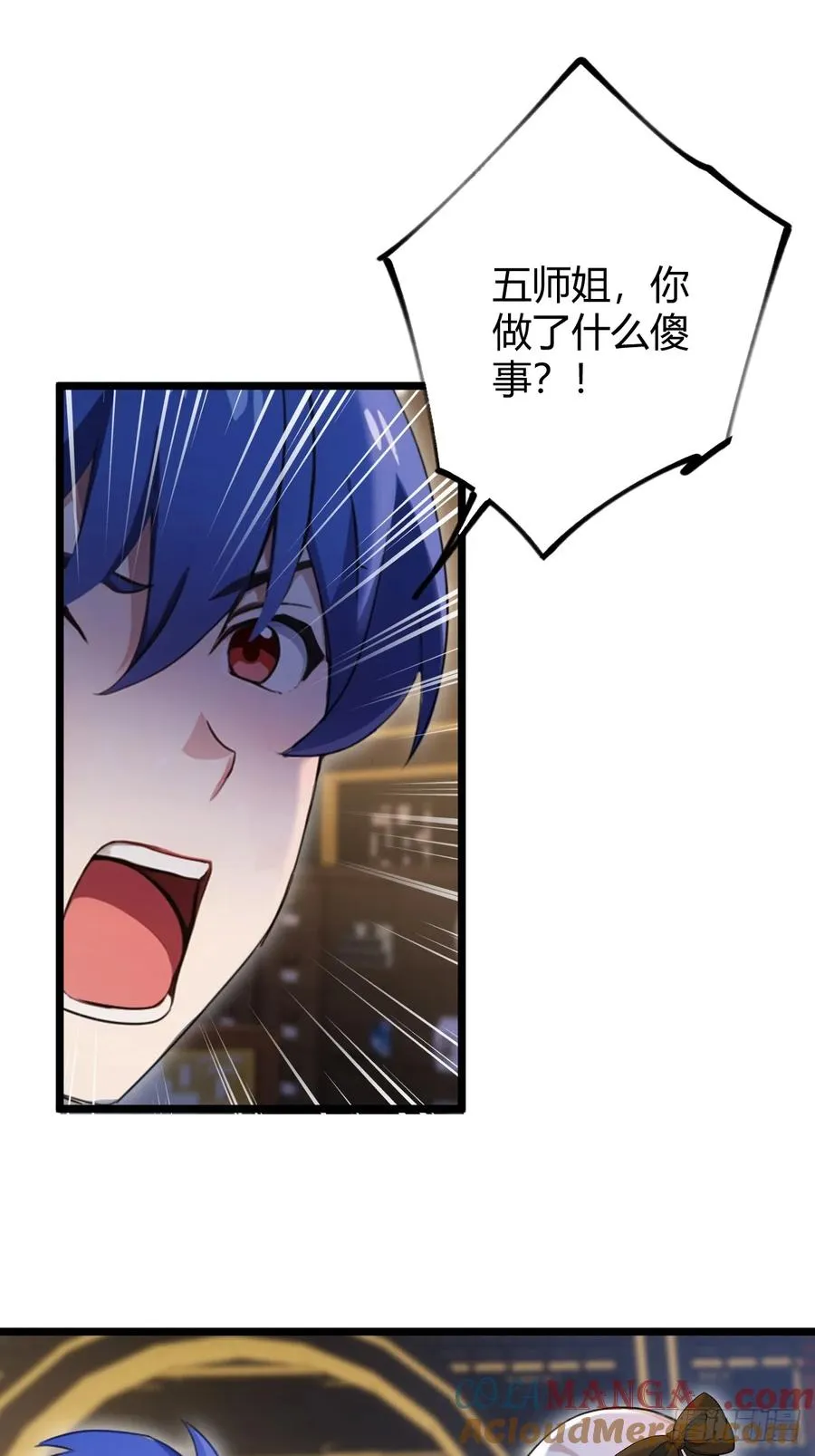 第134话 他们曾经也是好人 第46页