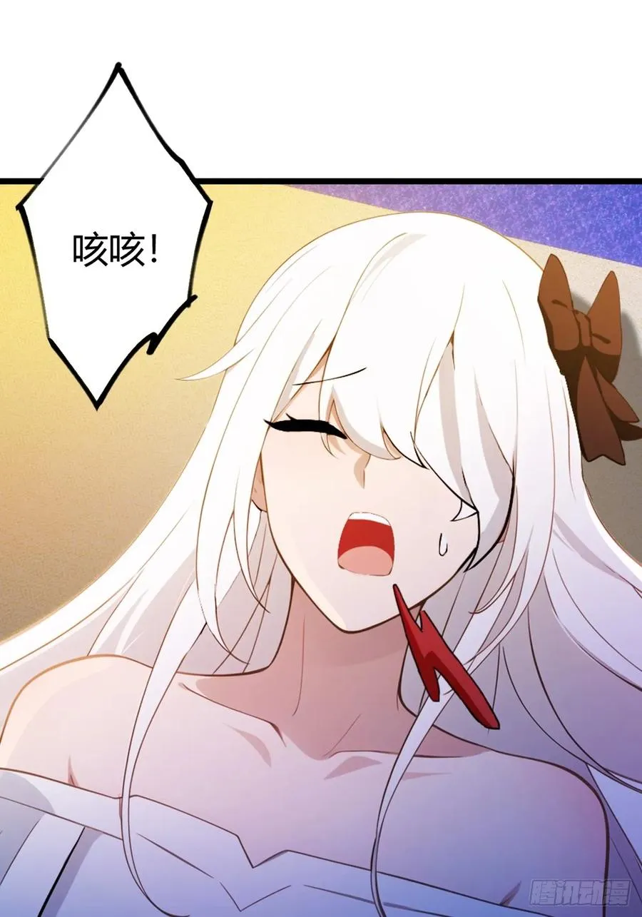 第135话 再造丹 第12页