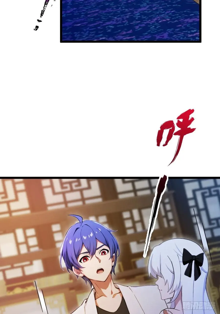 第135话 再造丹 第14页