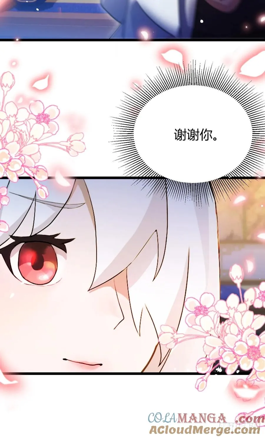 第135话 再造丹 第28页