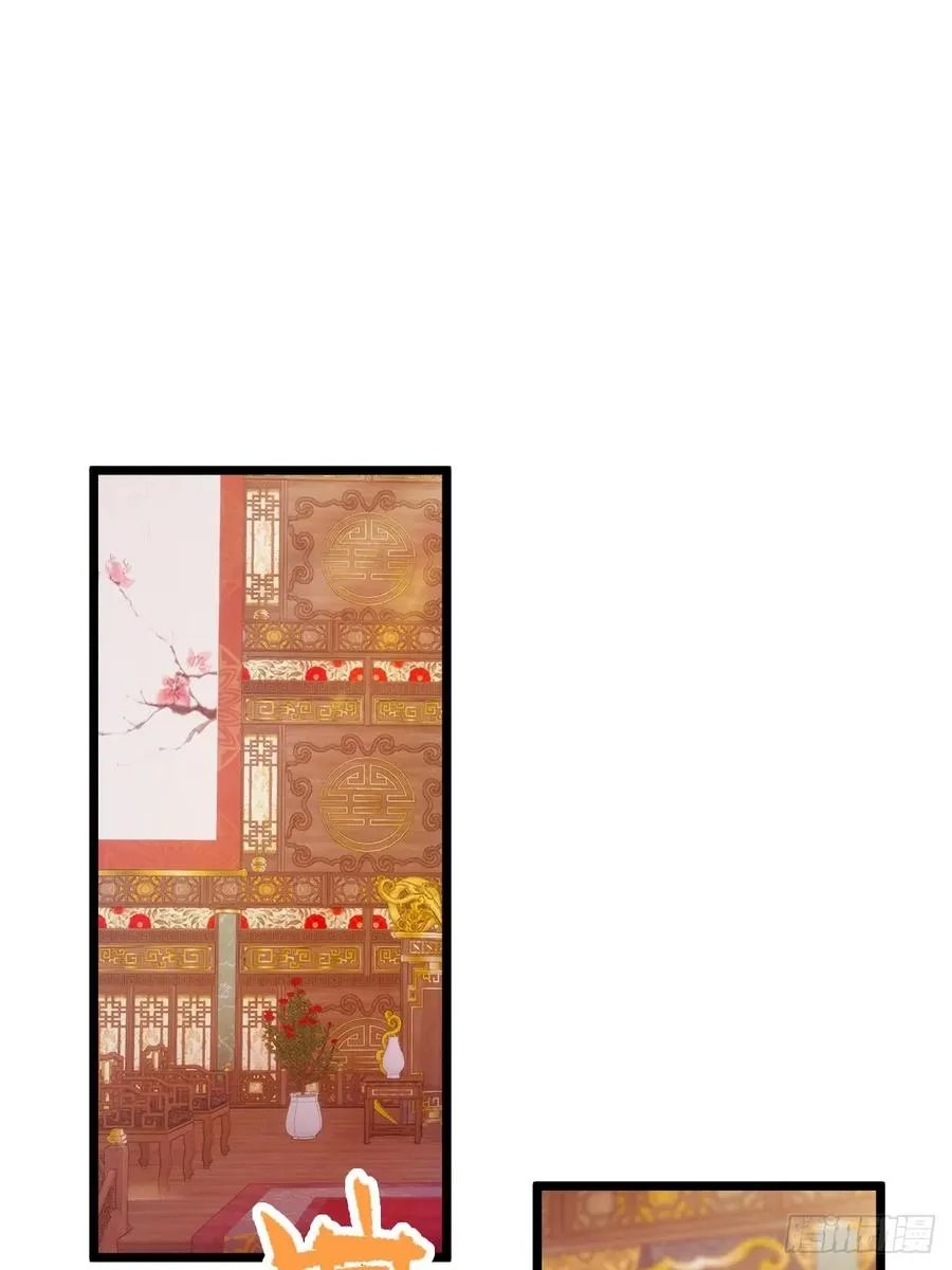 第135话 再造丹 第29页